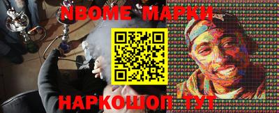 синтетический гашиш Краснодар