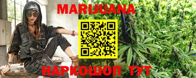 кокс Краснокаменск