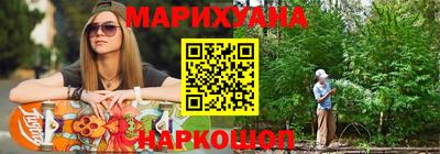 синтетический гашиш Краснодар
