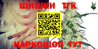 синтетический гашиш Краснодар