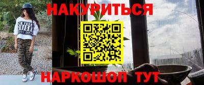 синтетический гашиш Краснодар