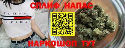 синтетический гашиш Краснодар