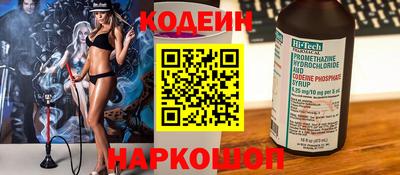 кокс Краснокаменск