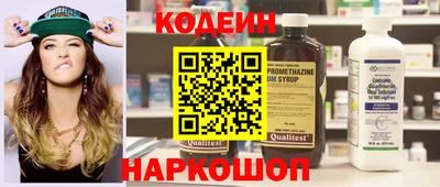 кокаин колумбия Краснознаменск