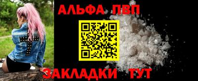 синтетический гашиш Краснодар