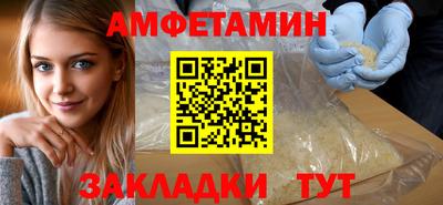 синтетический гашиш Краснодар