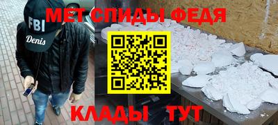 кокс Краснокаменск