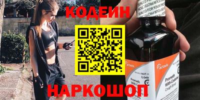 кокс Краснокаменск