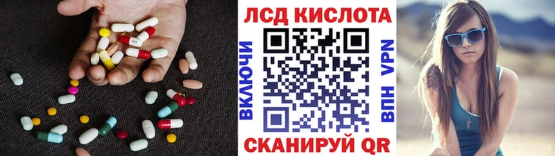 наркотики  Карасук  ЛСД экстази ecstasy 