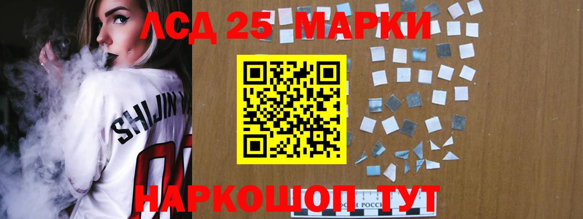 Лсд 25 экстази кислота Карасук