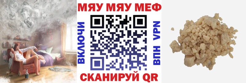 МЕФ кристаллы  Карасук 