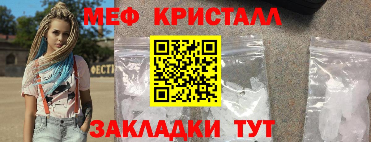 МЯУ-МЯУ  Вход с VPN  Карасук  Мефедрон mephedrone  Мефедрон мука 
