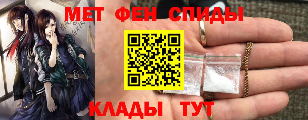Метамфетамин Methamphetamine Карасук