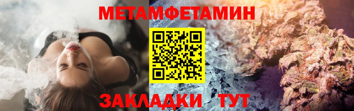 Карасук  Метамфетамин кристалл  Метамфетамин кристалл  Вход с VPN 