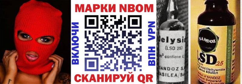 кракен как зайти  Карасук  площадка формула  купить наркотик  Марки NBOMe 1,5мг 