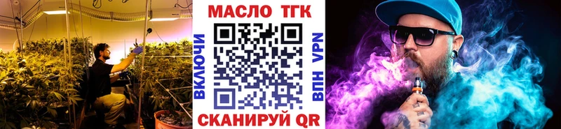 Дистиллят ТГК гашишное масло  Карасук 