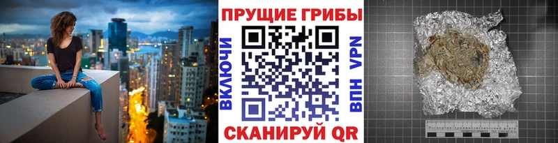 Псилоцибиновые грибы MAGIC MUSHROOMS  Карасук 