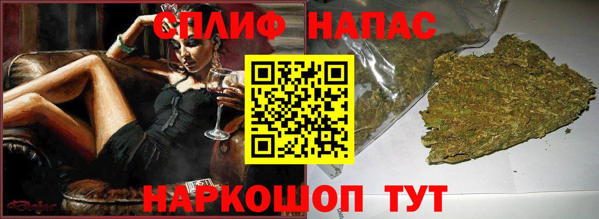 Бошки марихуана SATIVA & INDICA  Канабис ГИДРОПОН  Марихуана марихуана  Карасук  Вход с VPN 
